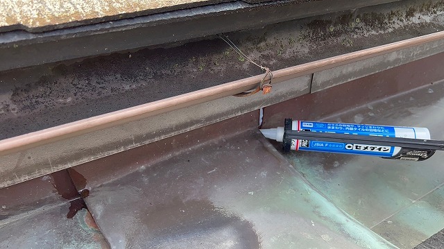 シーリング充填